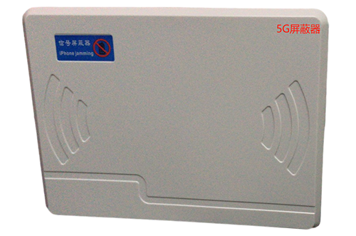 涡阳经济型移动通信干扰器7路