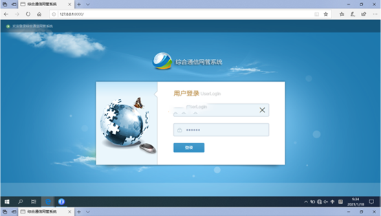  涡阳无线通信对讲调度网管系统