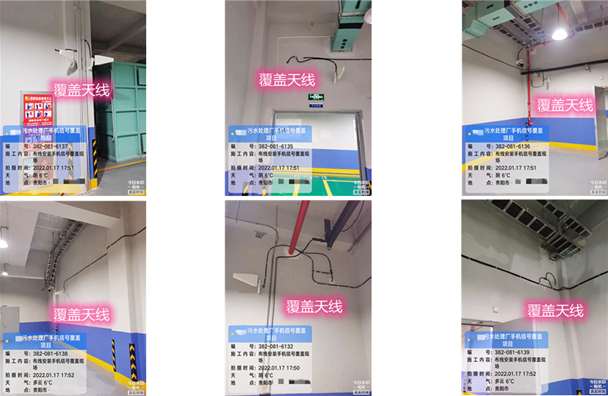  涡阳污水处理净水厂地下箱体覆盖案例